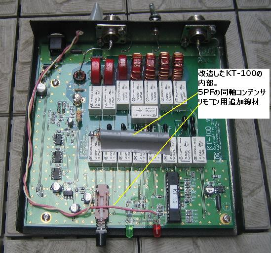 Kt100