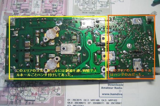 930pwrunit2_3