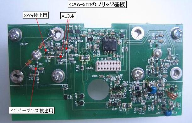 Caa500sensor