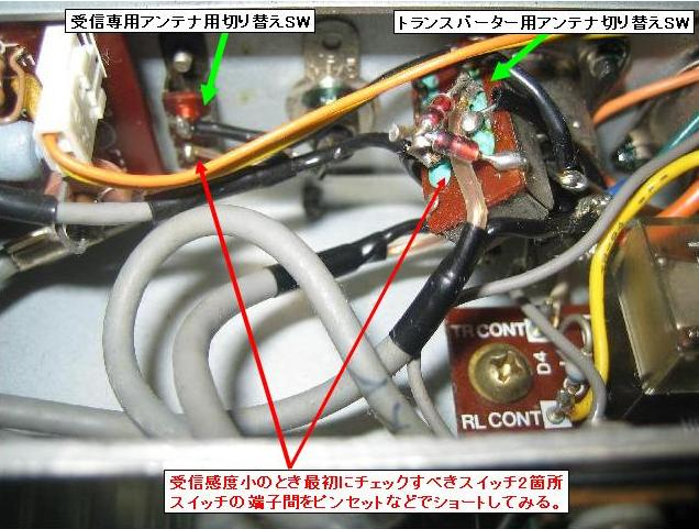 ハム三昧 : TS-930 受信感度小 ハム三昧 : TS-930 受信感度小
