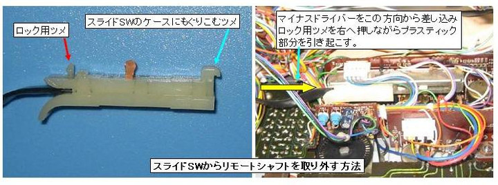Ts930mode1sw