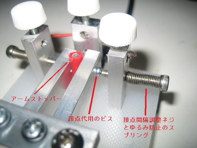 ハム三昧 : エレキー用パドルの製作