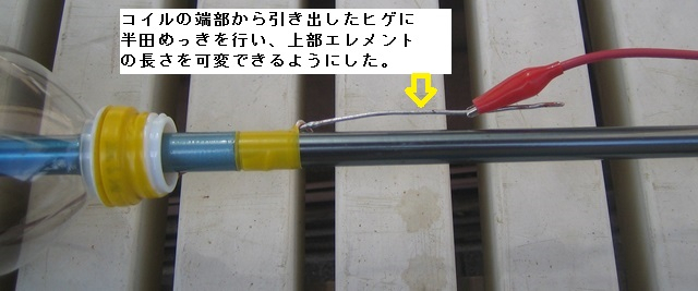 米軍　実物放出品 Hummer H1 アンテナホイップ＆マッチングコイルセット 米軍 実物放出品 Hummer H1 アンテナホイップ＆マッチングコイル