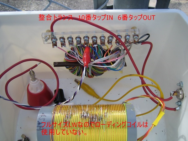 ハム三昧 : 160m用ロングワイヤー3