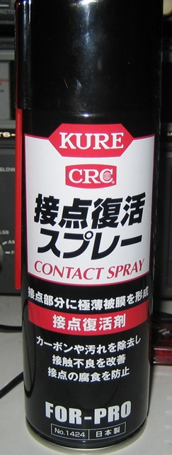 Kure_splay_3