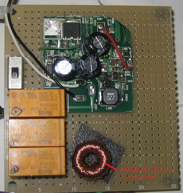 100uhcoil