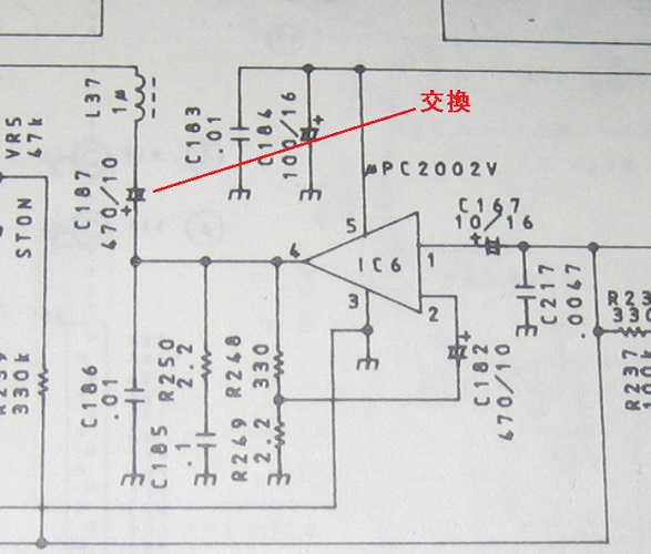 Ts500_apaschema