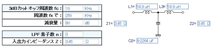 6mpwm_lpf