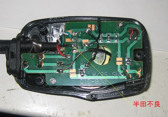 Micinside_2