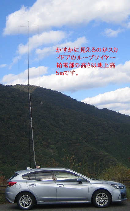 H F〜50 M移動運用アンテナ H F〜50 M移動運用アンテナ