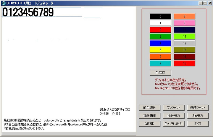 Fontgeneratorsmpl