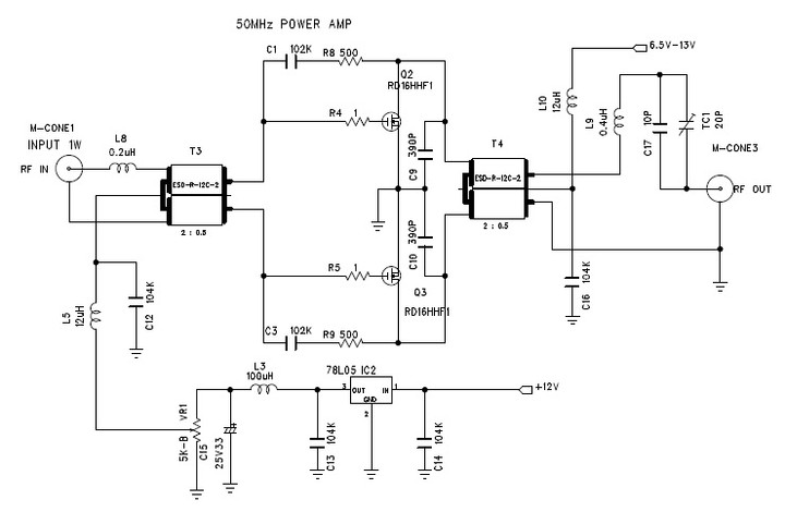 ハム三昧 : 50MHz AMトランシーバー(パワーアンプ) ハム三昧 : 50MHz AMトランシーバー(パワーアンプ)