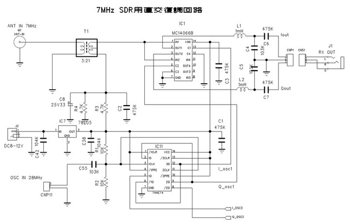 Sdr_dc_tunner_2