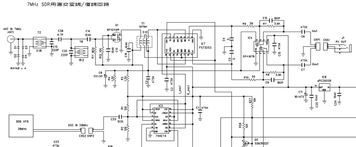 Sdr_trx1_tuner_2