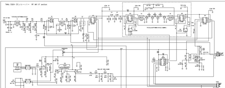 7mhz_dsp_trx4