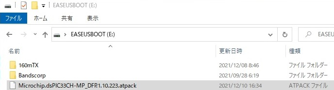 Atpack_tgt