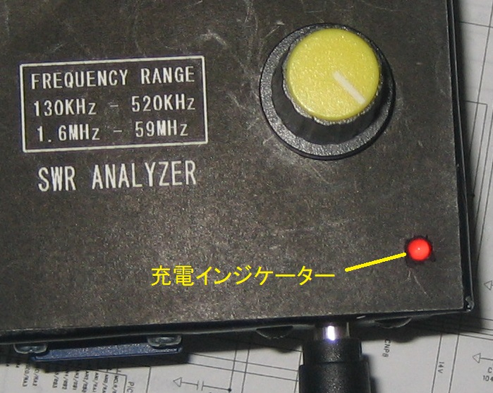 Chargeindicator