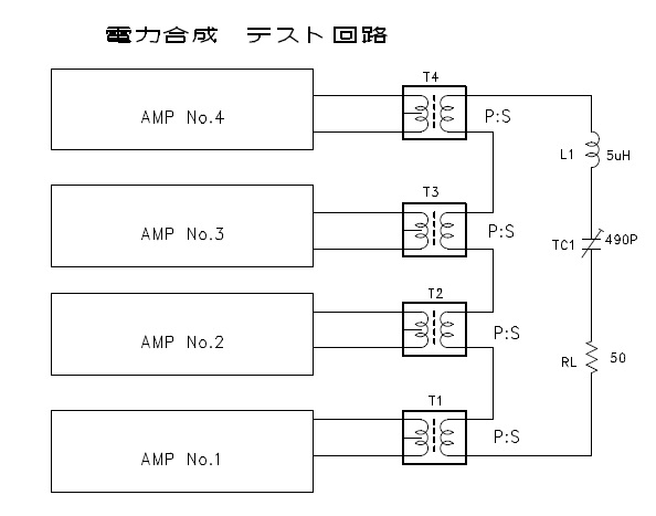 Pwrmix_4_schema