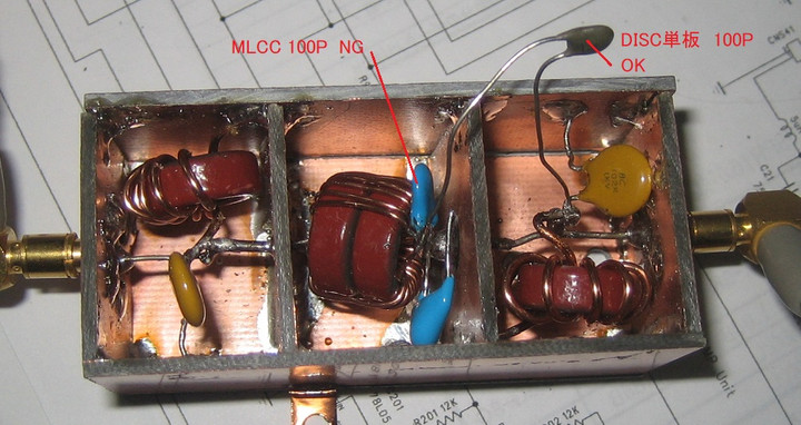 7mhz_bpf_c