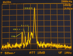 Sdr_tx_1khz_lsb2 Sdr_tx_1khz_lsb2