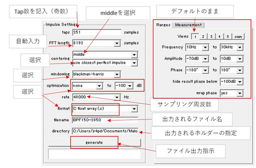 Rephase_impuls_setting_2