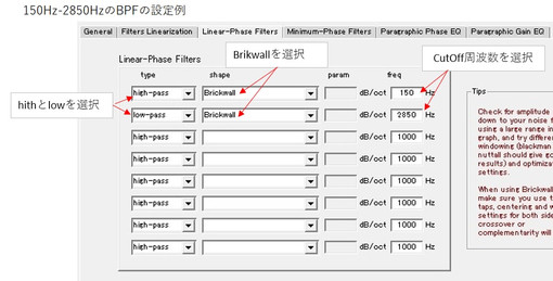 Rephase_linearphase_filter_2