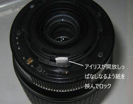 Ksairisajdlock Ksairisajdlock